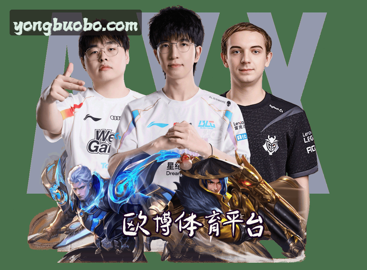 关于我们